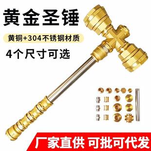 五金锤子锤天雷防滑手柄修FORGE系汽装锤重型锤头家用修工具