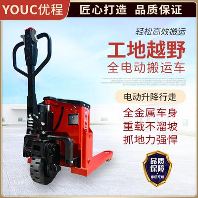 3吨电动堆高机全地形堆高机越野全电动托 托盘搬运车液压装卸车