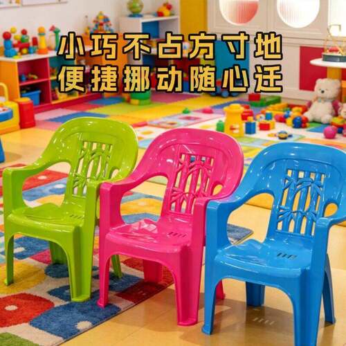 加厚熟胶椅子矮椅小巧塑料靠背椅沙发椅茶几餐椅舒适耐用大排档椅