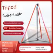 升降可伸缩三脚架手拉葫芦倒炼电动葫芦支架1吨2吨3吨4.3米支架