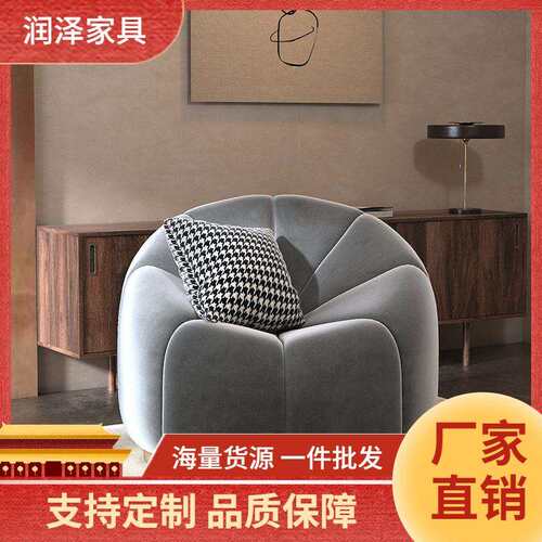 北欧轻奢羊羔毛休闲沙发意式设计师异型沙发客厅布艺南瓜椅组合