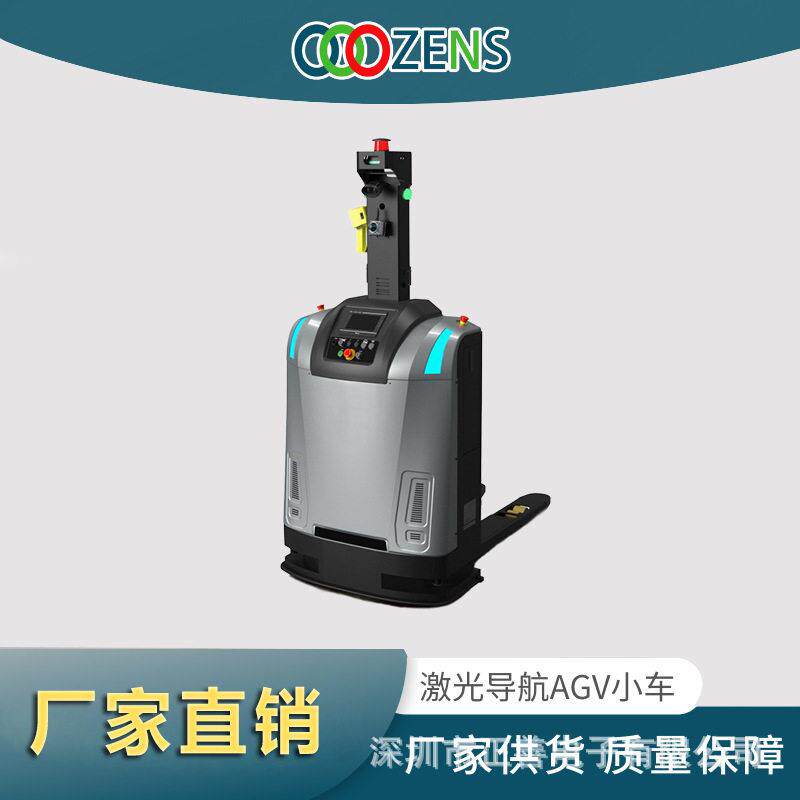 AGV叉车负载能力2吨；±10mm精准定位红外传感器、3D避障
