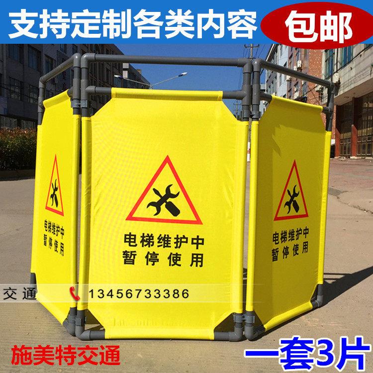 电梯维修围栏 施工警示护栏 安全围栏 折叠布艺围挡折叠布艺围栏