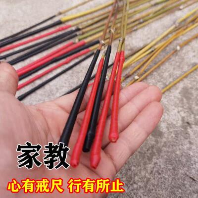竹鞭 藤条教鞭 戒尺家法 加厚 竹条 戒尺 教鞭 家用 细竹条