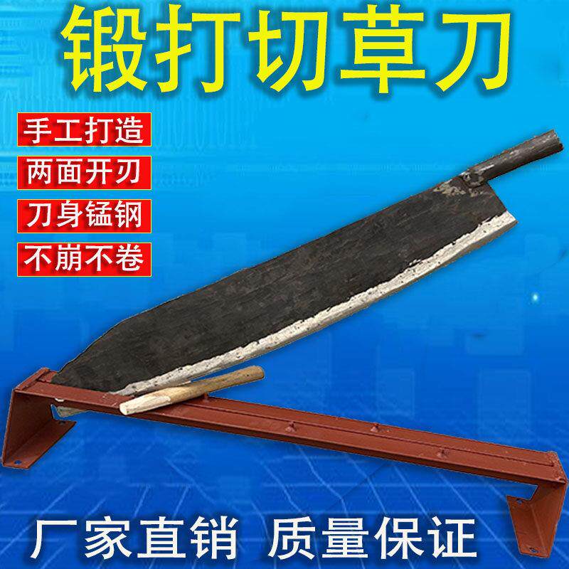 家用手动铡草刀老式切草扎刀 玉米杆豆杆小型铡刀工具
