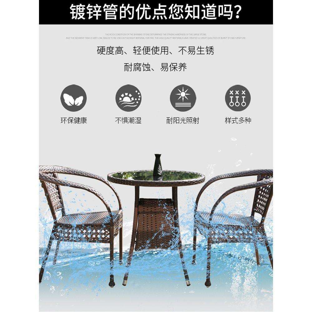 藤椅三件套组合茶桌腾滕椅子室外阳台小茶几藤编户外桌椅户外休闲