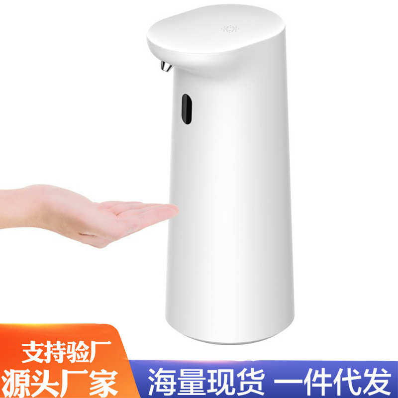 泡沫皂液器 家用洗手机自动洗手液感应器便携式简约感应泡泡,家装主材,水槽皂液器,淘宝优惠券,粉丝福利购,淘宝优惠卷