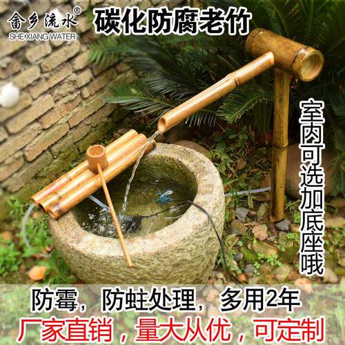 ?T9J5竹流水摆石件竹子装饰造景鱼缸石槽钵F758J867水景园林庭院