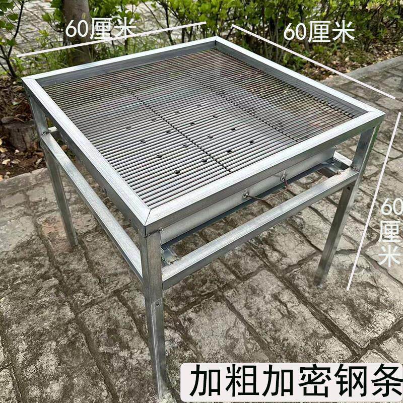 加大加厚正方形烧烤桌户外可拆卸便携式烧烤架多人用木炭烧烤炉