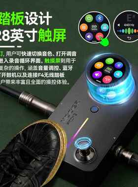 MOO魔ERPRIMEM2电吉综合效果器智LHC能便耳携内录循环鼓机他伴奏