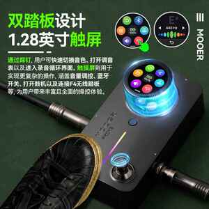 MOO魔ERPRIMEM2电吉综合效果器智LHC能便耳携内录循环鼓机他伴奏
