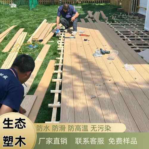 户外塑木地板木纹二代共挤室外防腐木地板水公园庭院露台木塑地板