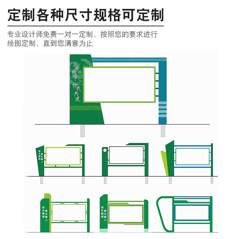 户外宣传栏不锈钢广告牌校园挂墙橱窗展示烤漆防水文化长廊公示栏