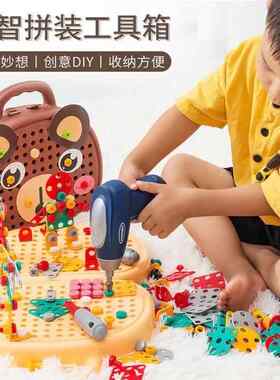 儿童拧螺丝钉组装拆卸拼装工具箱电钻宝宝动手益智力2玩具男孩3岁