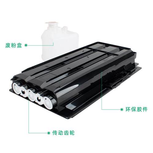 适用京瓷TK-7238墨粉组件TASKalfa MZ4000i粉盒墨粉盒MZ4000i碳粉