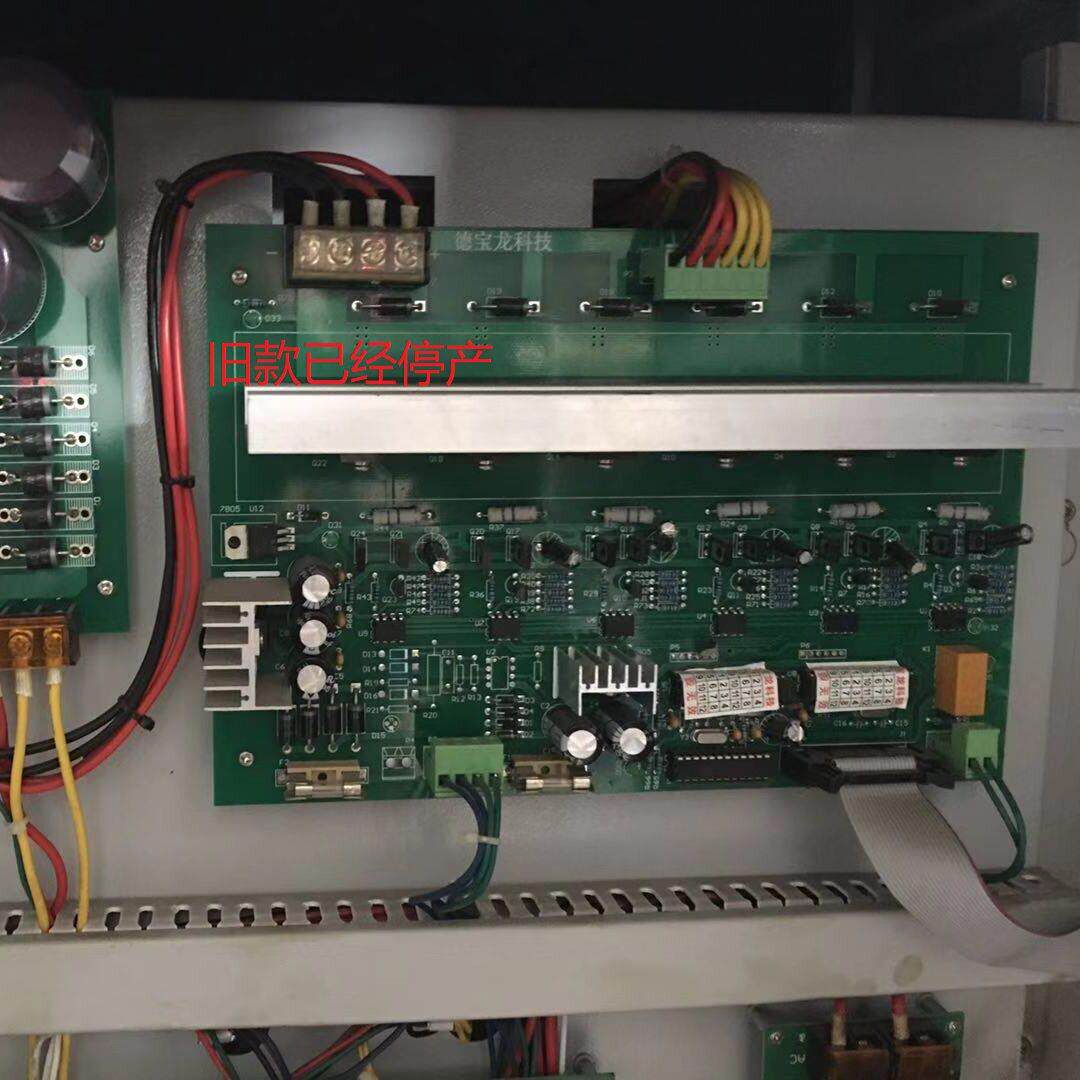 线 线切割德宝龙配电柜驱动板 高频功放板显示面板按键振荡板XDB