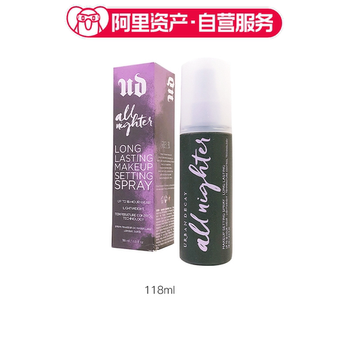 URBANDECAY衰败城市 all nighter持久定妆喷雾 118ml