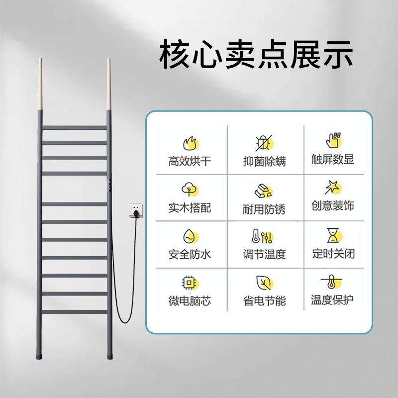 落地多层电热毛巾架卫生间碳纤维恒温加热烘干浴巾免钉智能烘干