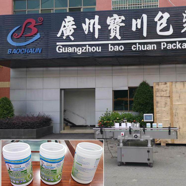湿纸巾桶贴标机 消毒湿纸巾筒贴标机 桶装不干胶贴标机厂家