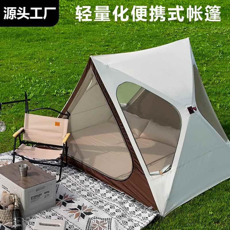 海边沙滩帐公园自动速开三角帐篷户外便携式折叠露营帐篷遮阳防雨