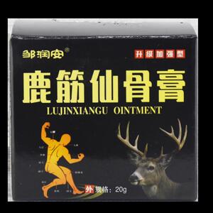 邹润筋安鹿关仙骨膏【天猫正品】颈音肩腰OYE腿节疼痛外用抖同款