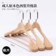 女大衣架衣撑子家用衣挂衣店服展 童子衣架服装 新款 实木质木头儿装