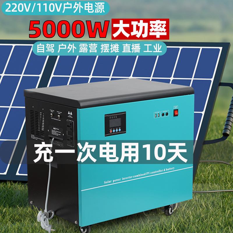 220V3000W户外移动电源露营自驾游摆摊应急便携式储能电源大容量