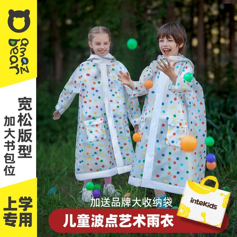 儿童雨衣小学生中大童女孩全身防水男童长版上学专用带书包位雨披