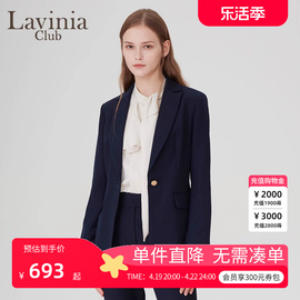 laviniaol商务通勤职业西服，优雅气质时尚西装套装女2024春秋