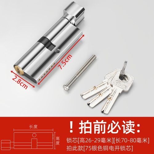 防盗锁卧室门锁锁芯暴力锁具配件