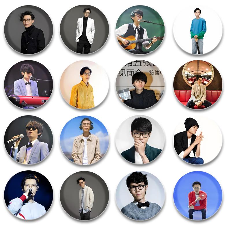 方大同胸章58mm马口铁胸针谷子挂件明星演唱会应援周边朋友礼物