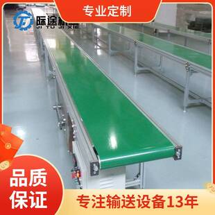 厂家供应车间平行皮带输送机小型移动传送带
