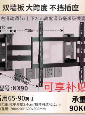 卡洛奇758090NX100伸缩伸缩机架挂架KALOC支架电视移动支架电视