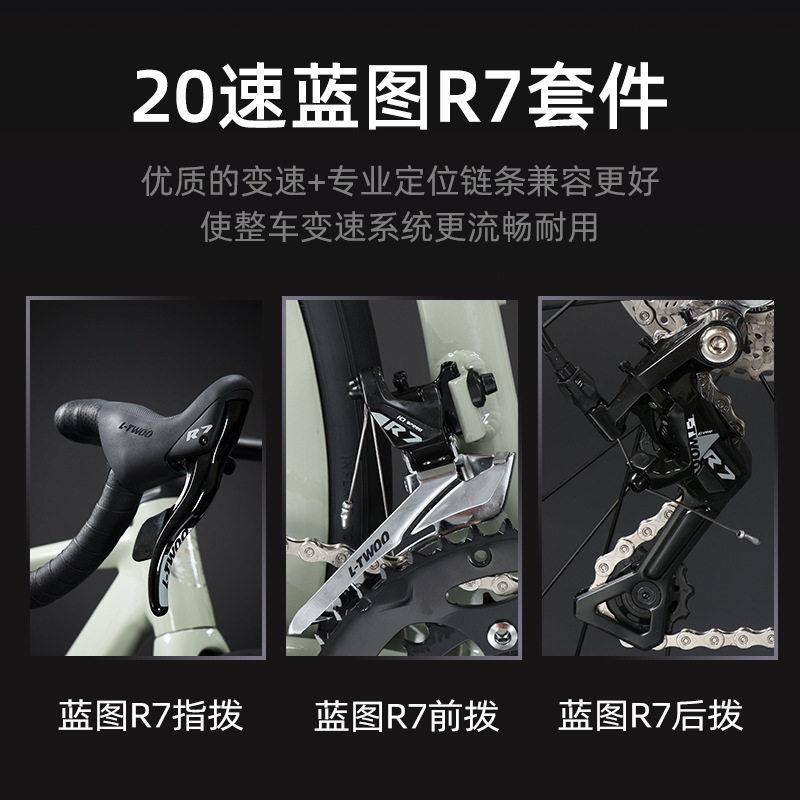 厂家直供订制铝合金公路车20变速油碟刹竞速赛车自行车OEM可贴牌