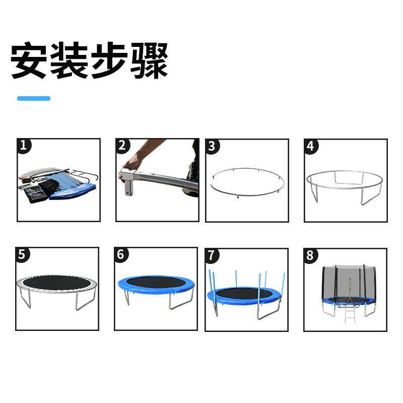 户外商用蹦蹦床儿童成人室内跳跳床公园蹦极弹跳床带护网安全护网