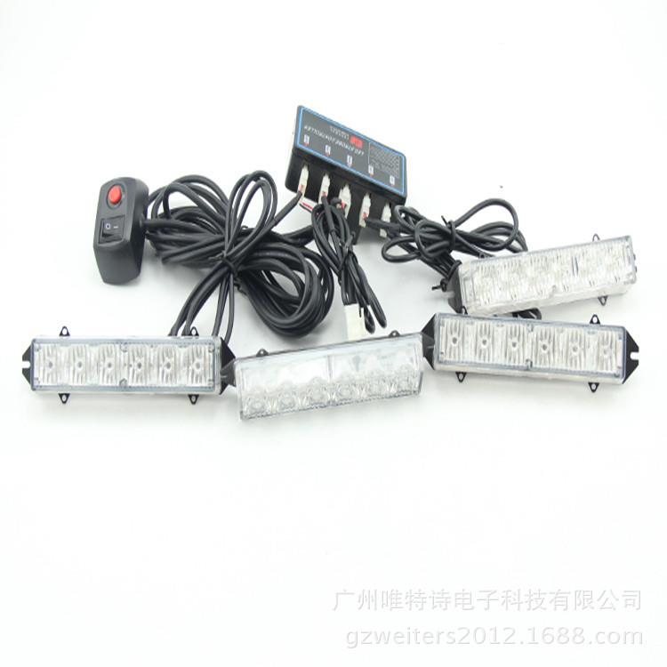 热销高亮大功率 汽车LED中网灯 开道灯警示灯 爆闪灯 一拖四 6D