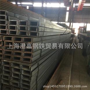 价供应12.5 日标热轧槽钢 Q235B槽钢125 镀锌槽钢