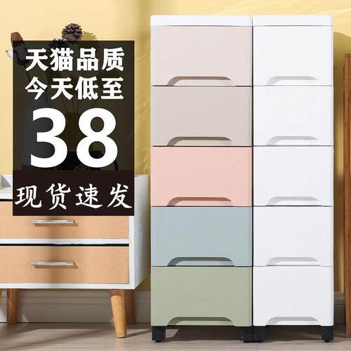 20/30宽 窄柜夹缝收纳柜子抽屉式塑胶收纳箱缝隙收纳柜厨房置物架