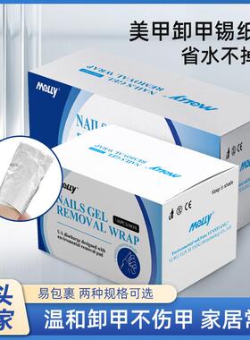Aluminum foil nail wraps, nail removal supplies, manicure fo