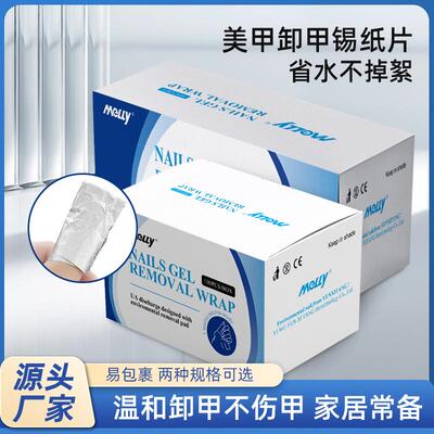 Aluminum foil nail wraps, nail removal supplies, manicure fo