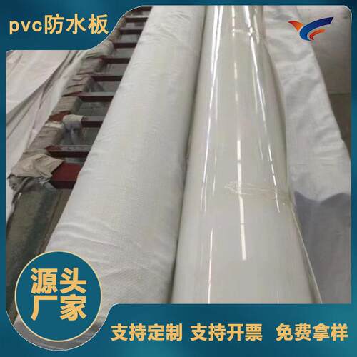 厂家现货吊带HDPE防水板复合防渗排水板隧道涵洞工程用HDPE防水板