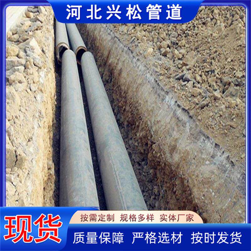 集中热力供暖聚氨酯发泡保温管预制聚氨酯保温供热地埋保温管现货