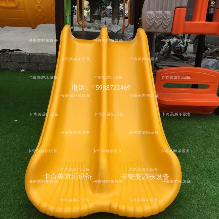 定制儿童塑料双人滑道单滑道幼儿园大型滑梯配件水上室外小区民宿图片