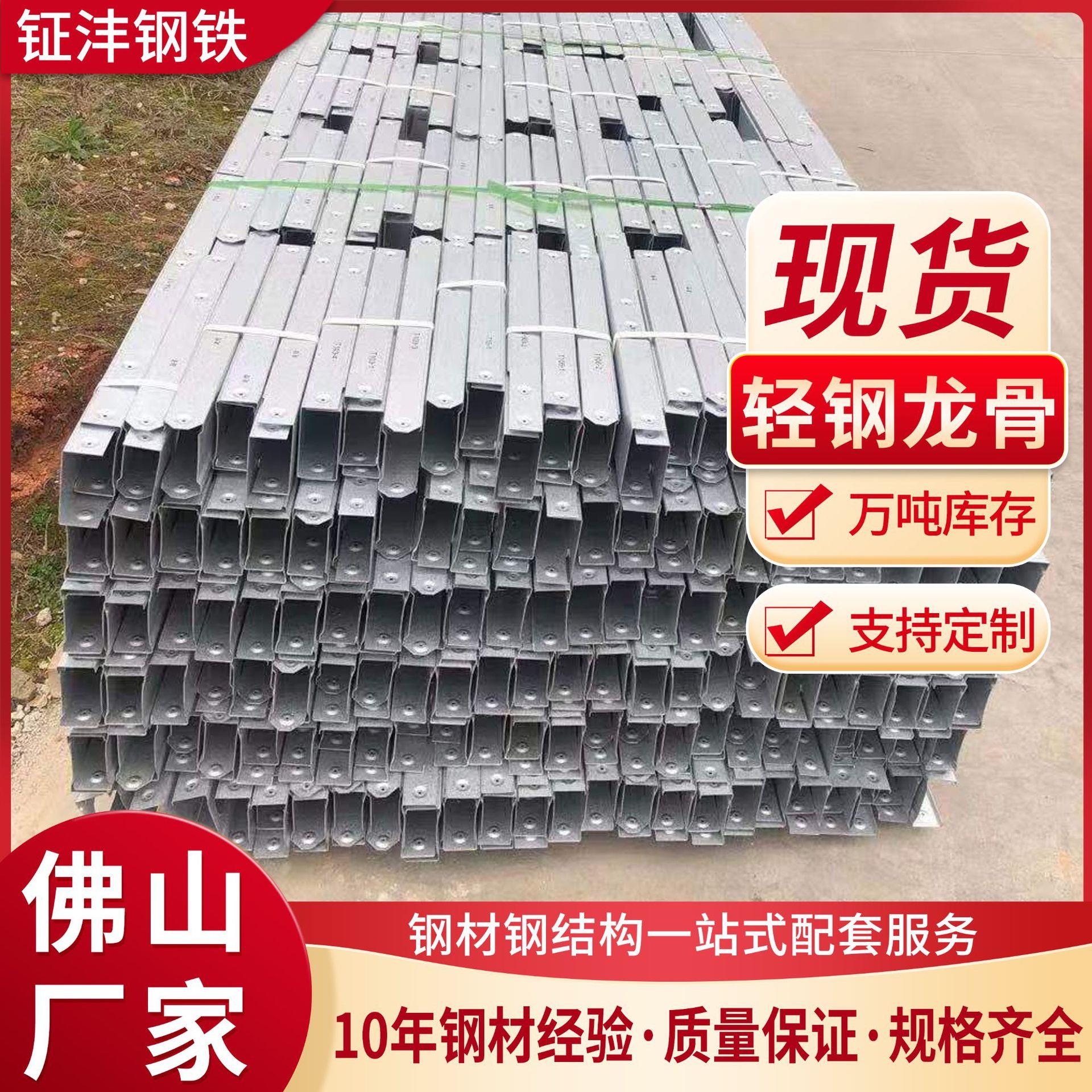 厂家直供轻钢龙骨吊顶防锈烤漆龙骨配件吊顶配件加厚隔墙龙骨架