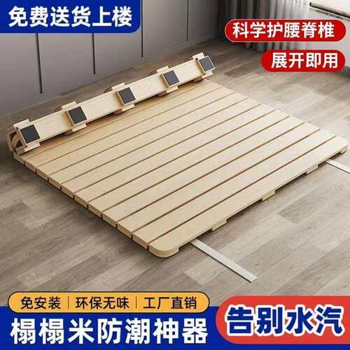 榻榻米床架实木排骨架床垫地铺透气防潮神器床板可折叠松木床架子