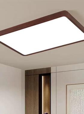新中式776客厅吸灯顶长方大气LE房间卧室形灯胡桃D木色书房吸顶灯