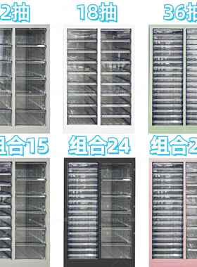 a4品文件样柜收纳柜档案柜屉式办公柜铁皮柜抽烘焙店美甲店收PGR