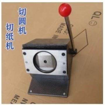 MUX型证卡机圆各种切卡机pVc直证卡机PVC切重圆形机径75mm以下