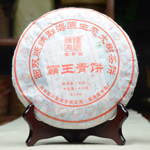 【7片】陈升号 2011年霸王青饼 普洱生茶 400克/片 品相好无虫眼