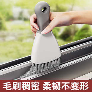 窗户槽刷门窗凹槽刷家用玻璃窗槽无死角刷门缝清洁工具缝隙刷批发